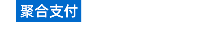 營(yíng)銷型網(wǎng)站建設(shè)